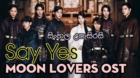 moon lovers ost say yes mp3 download